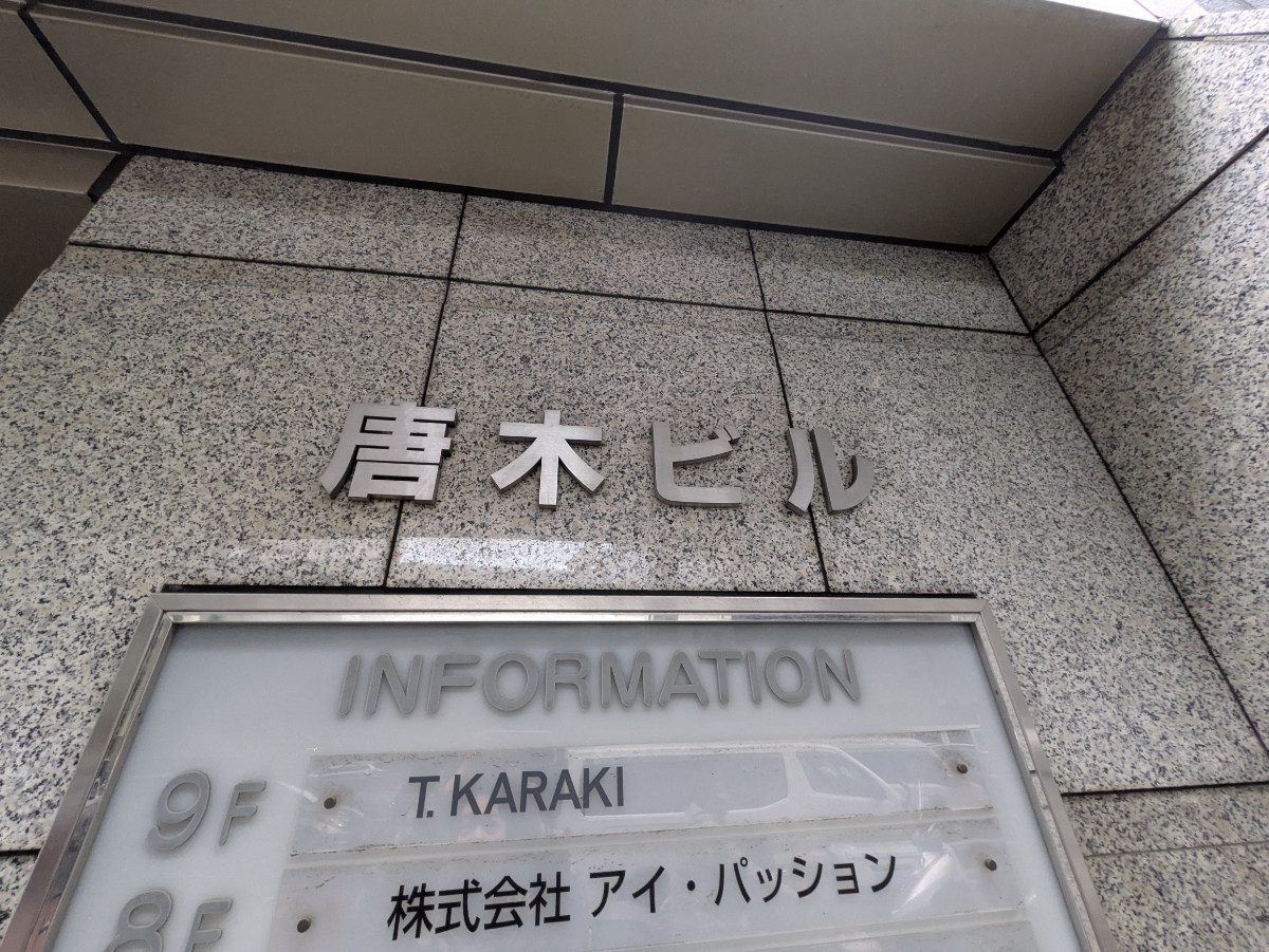 fresh/building/J00100390534_8