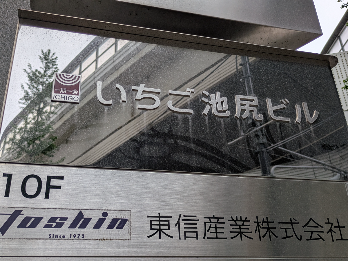 fresh/building/J00100390535_11