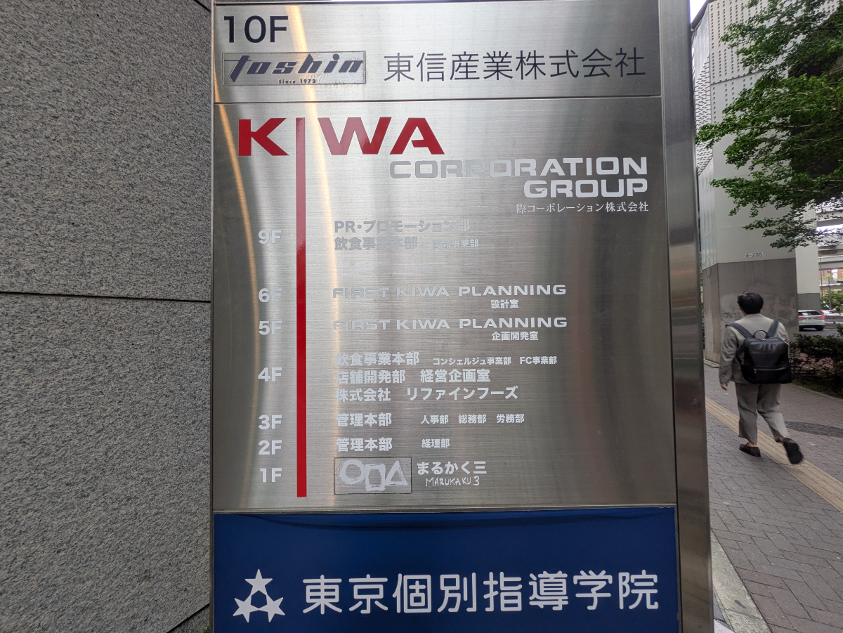fresh/building/J00100390535_67