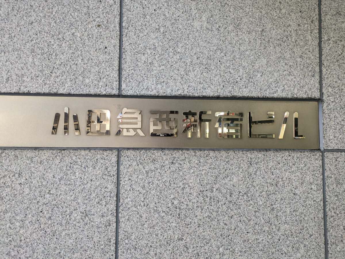 fresh/building/J00100390536_6