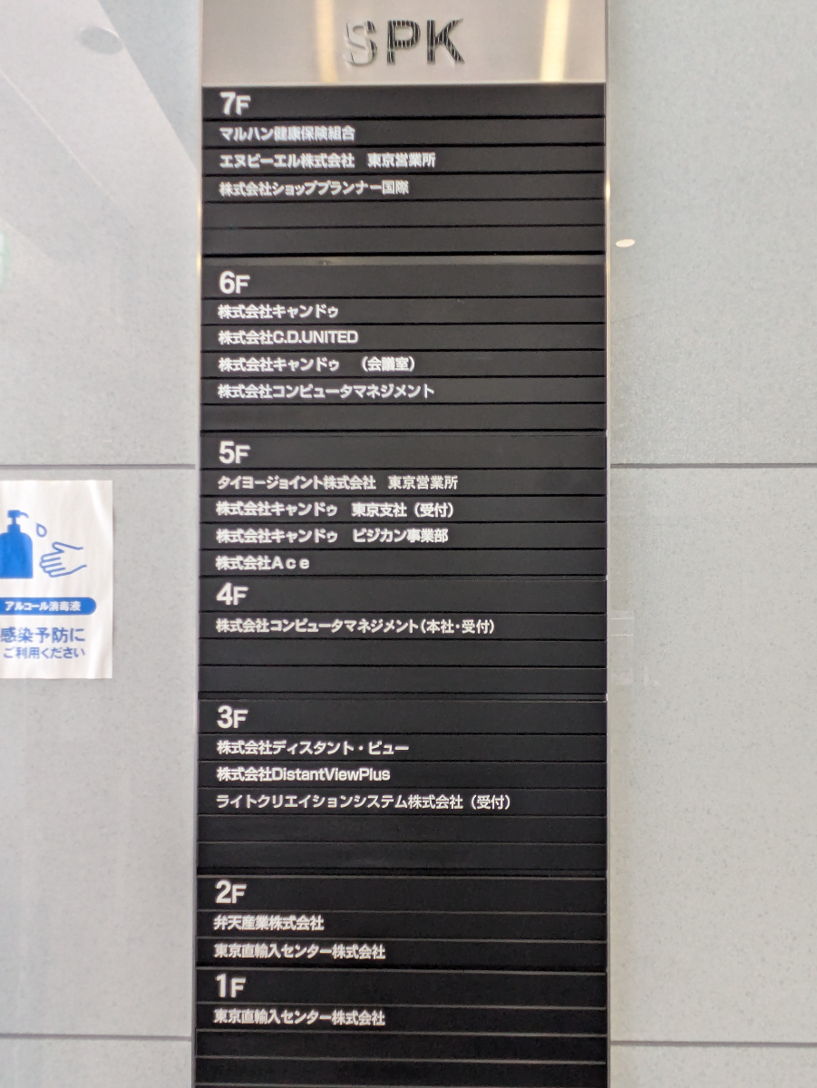 fresh/building/J00100390542_67