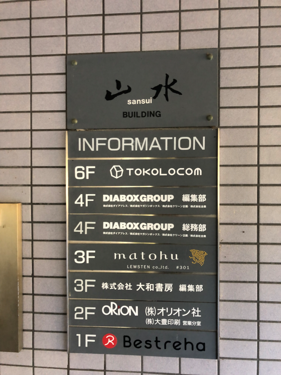 fresh/building/J00100390543_67