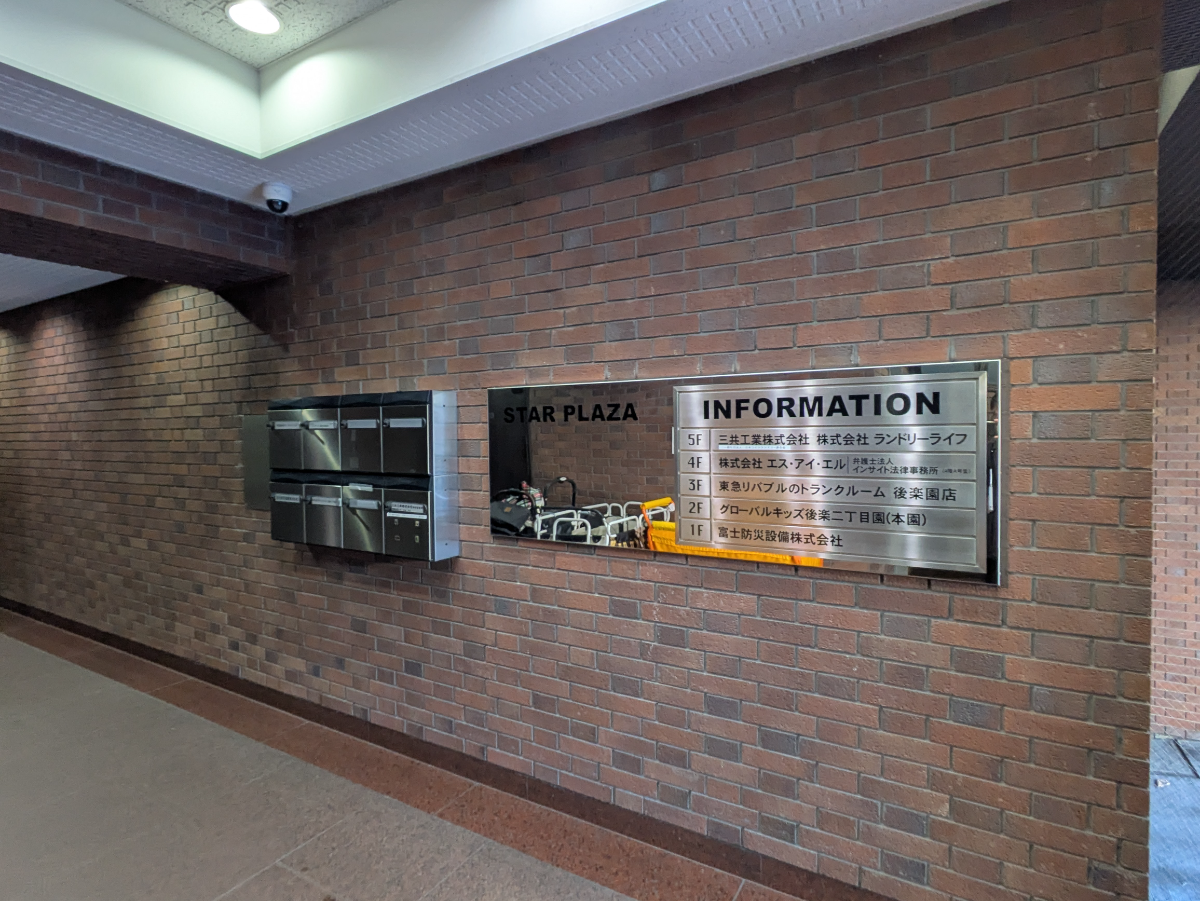 fresh/building/J00100390544_14