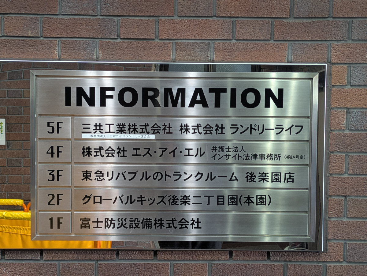 fresh/building/J00100390544_67