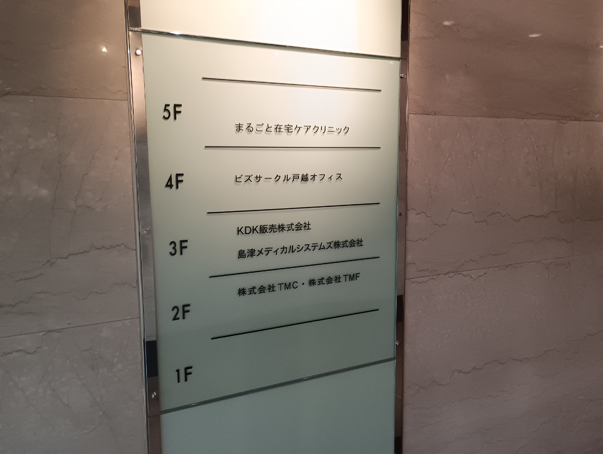 fresh/building/J00100390547_67