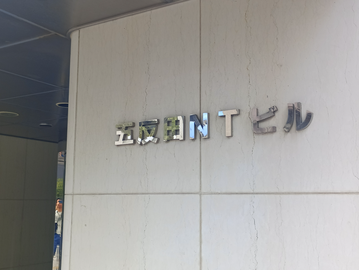 fresh/building/J00100390548_13