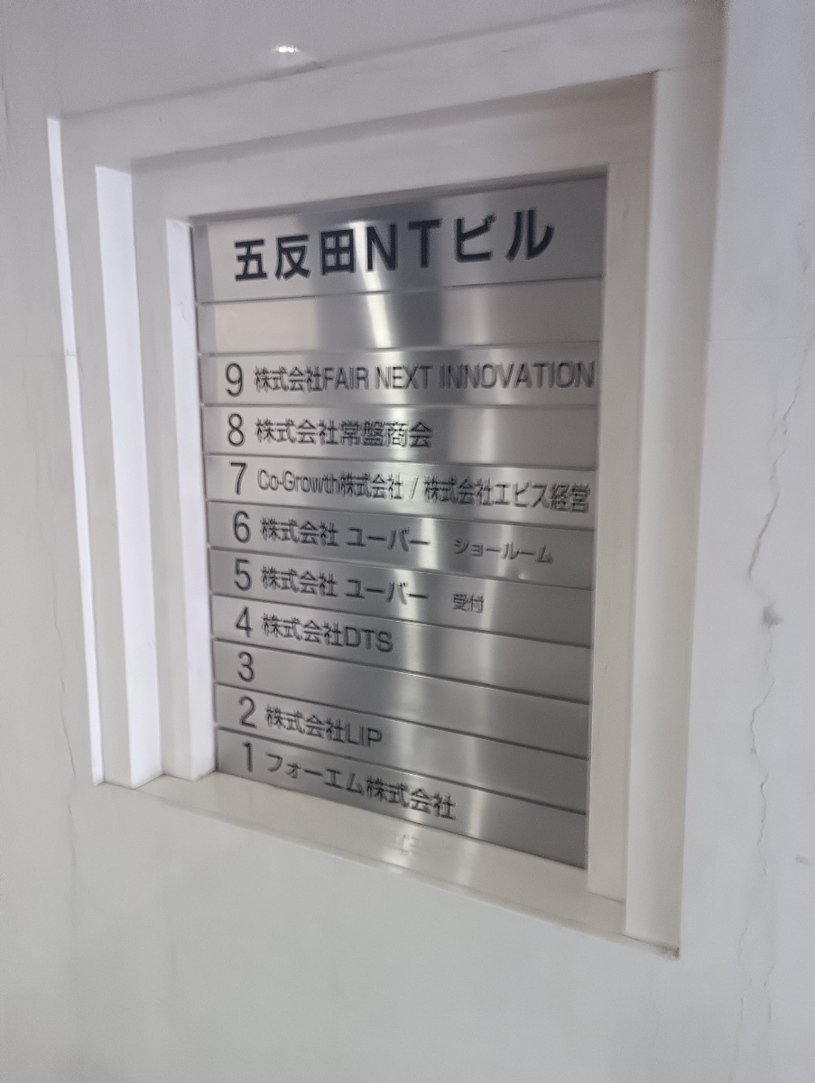 fresh/building/J00100390548_67