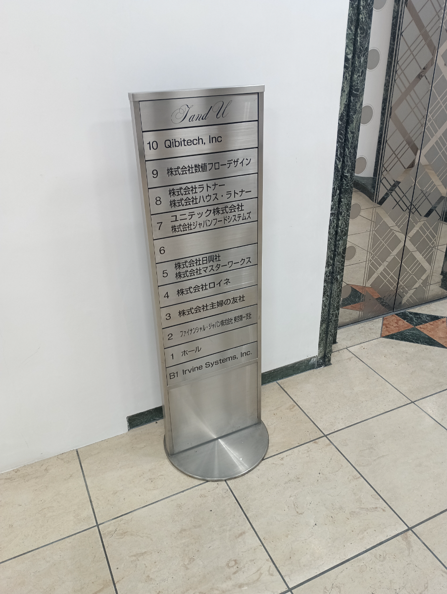 fresh/building/J00100390549_67