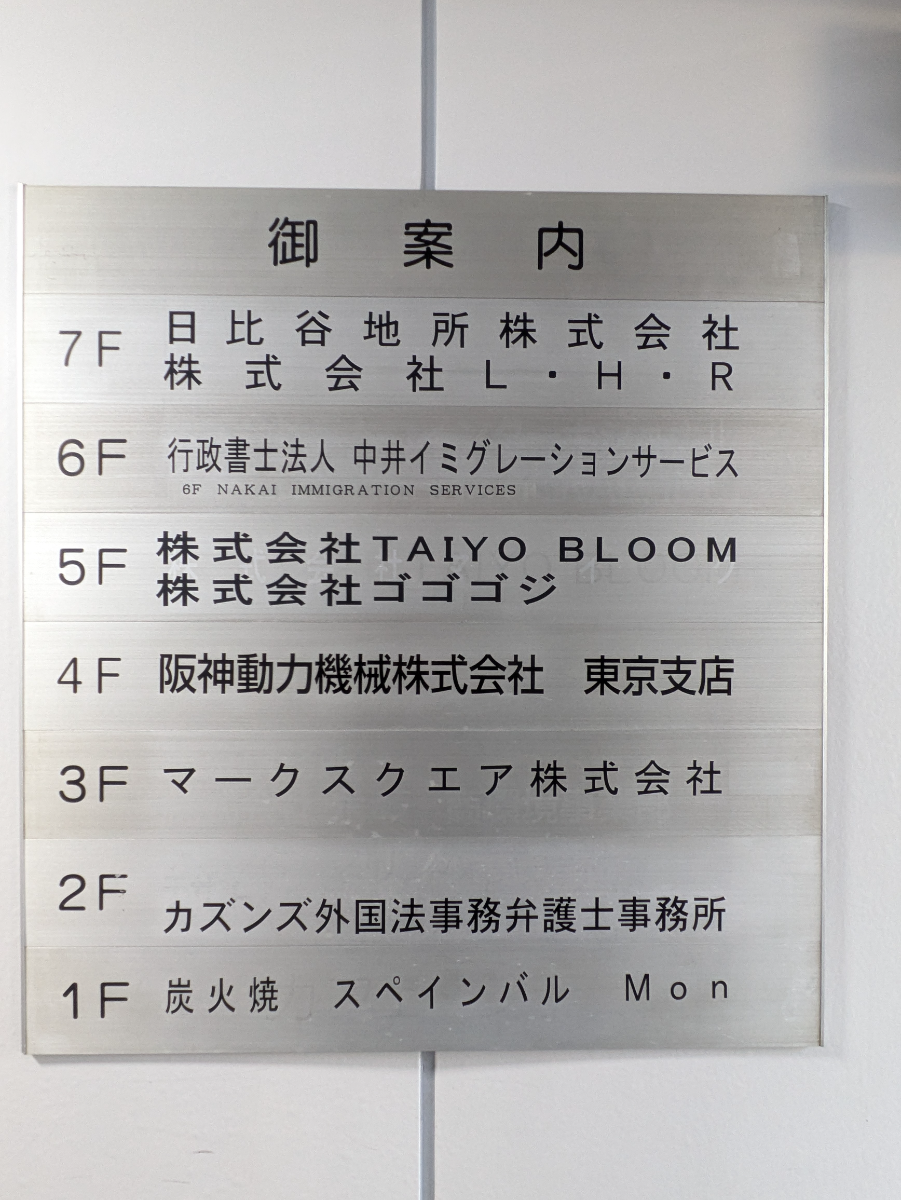 fresh/building/J00100390556_67