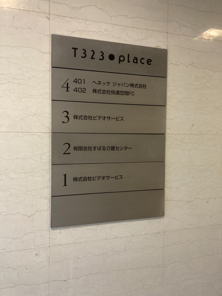 fresh/building/J00100390557_67