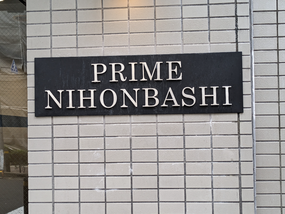 fresh/building/J00100390558_11