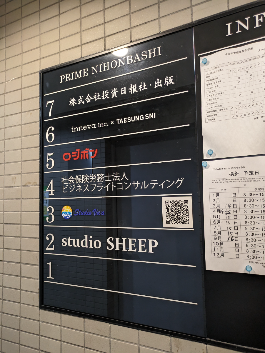 fresh/building/J00100390558_67