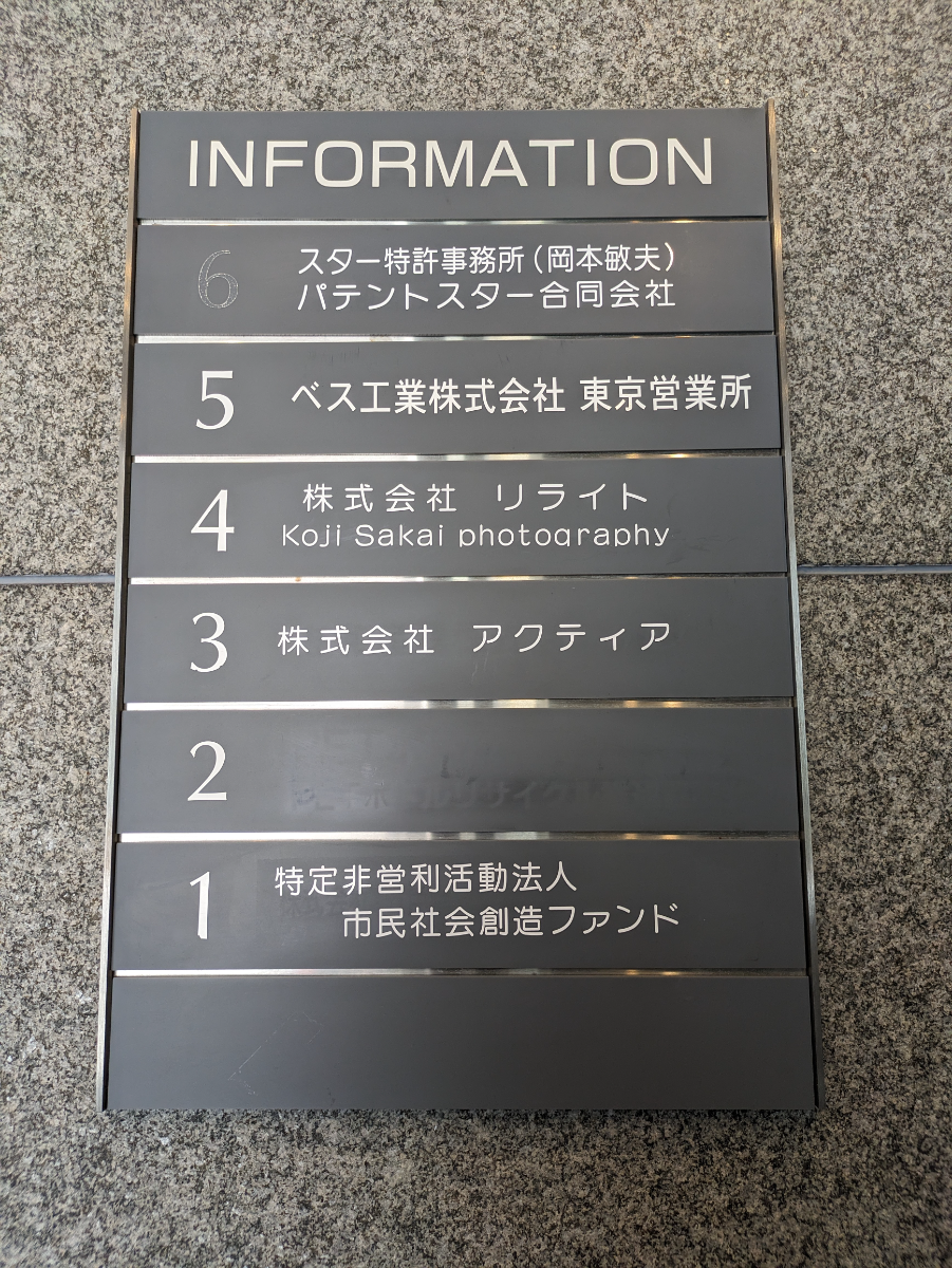 fresh/building/J00100390560_67