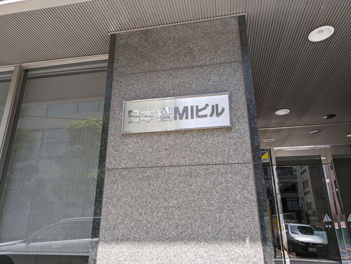 fresh/building/J00100390560_9