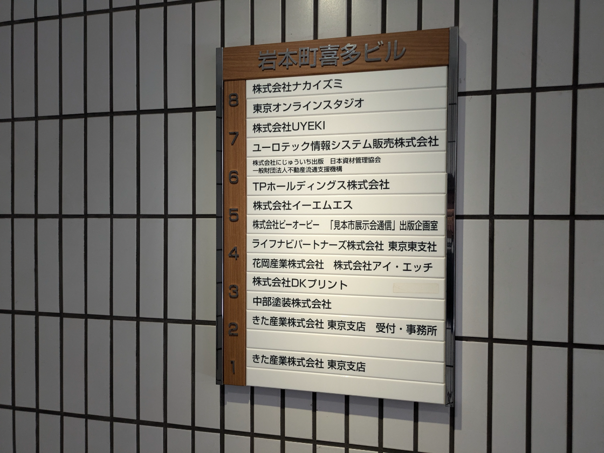 fresh/building/J00100390561_67