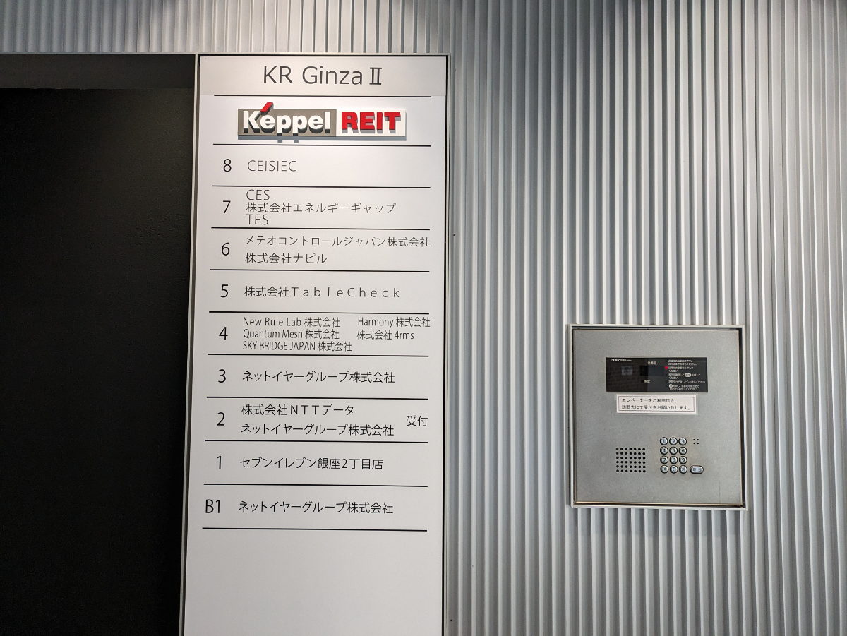 fresh/building/J00100390563_67