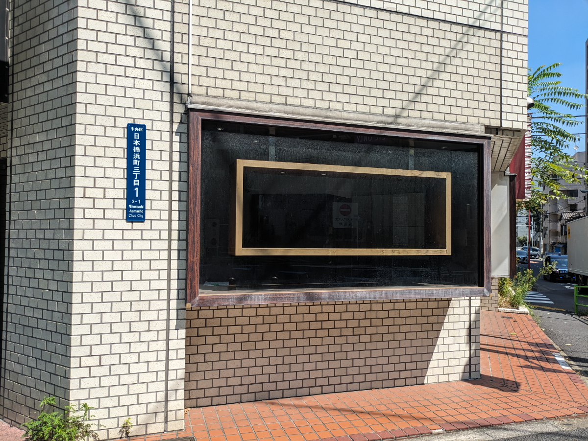 fresh/building/J00100390569_10