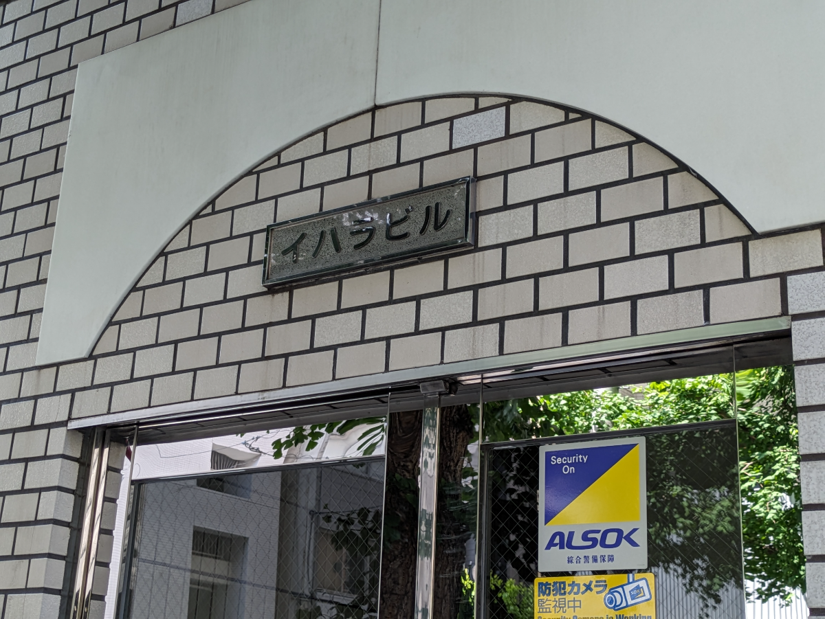 fresh/building/J00100390577_12