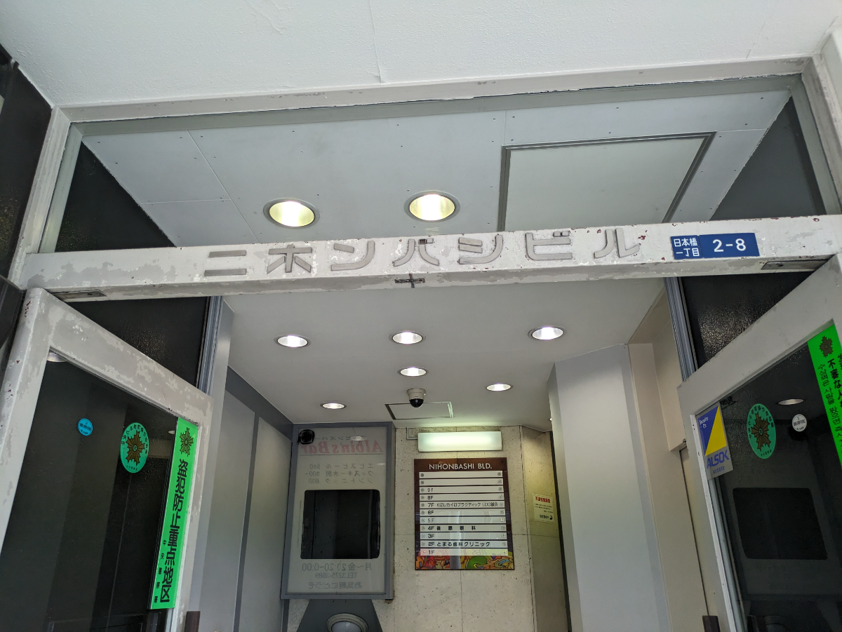 fresh/building/J00100390579_12