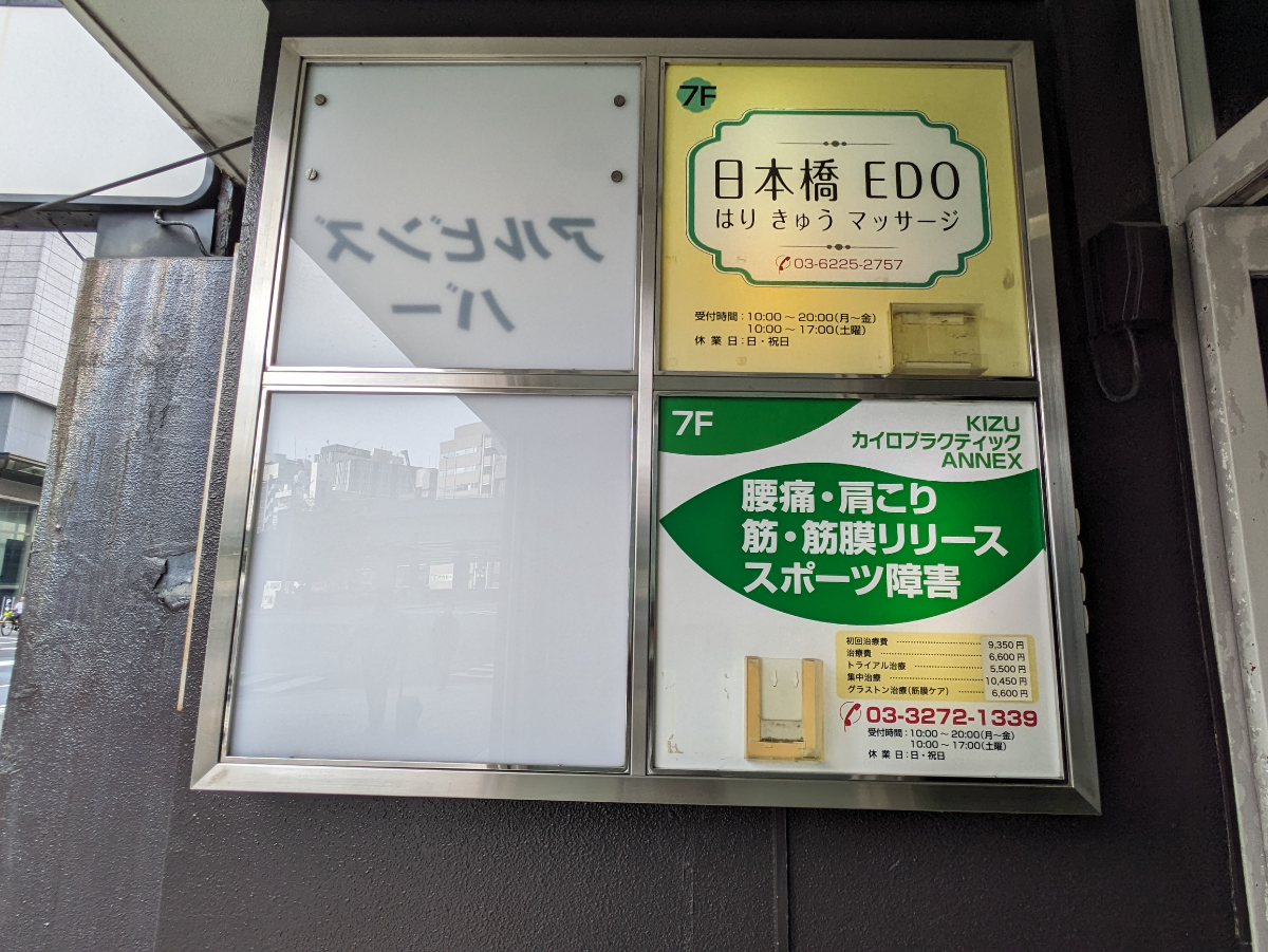 fresh/building/J00100390579_13