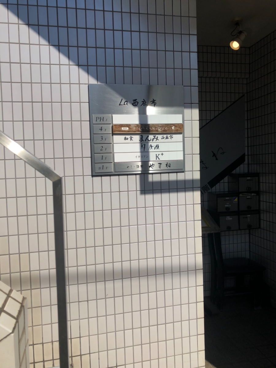 fresh/building/J00100390580_67