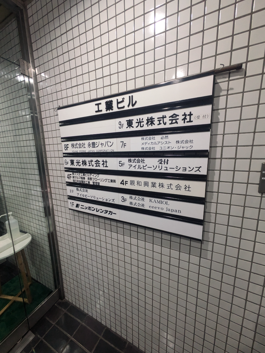 fresh/building/J00100390582_67