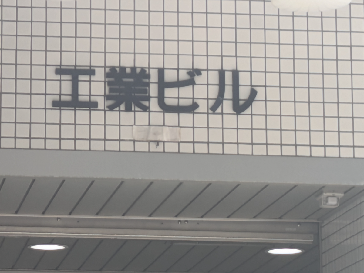 fresh/building/J00100390582_7