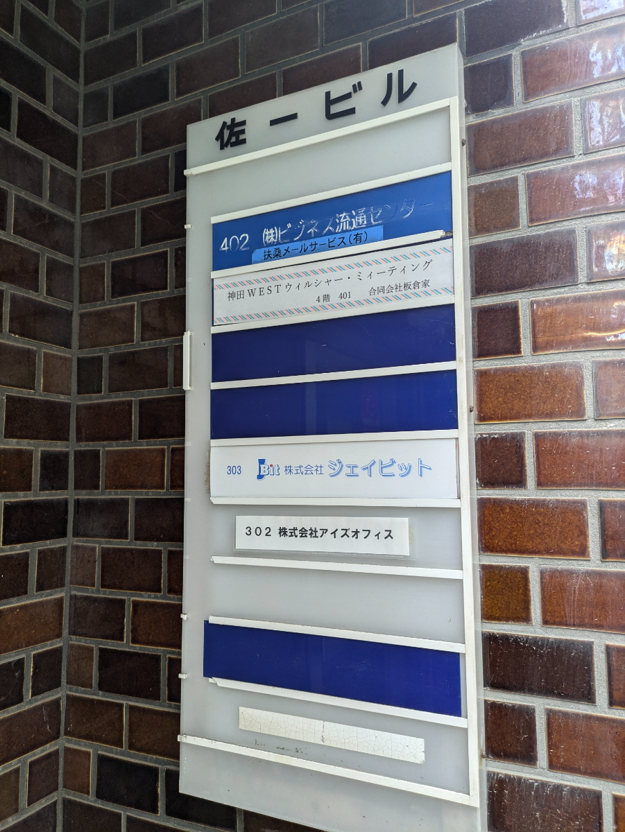 fresh/building/J00100390584_67