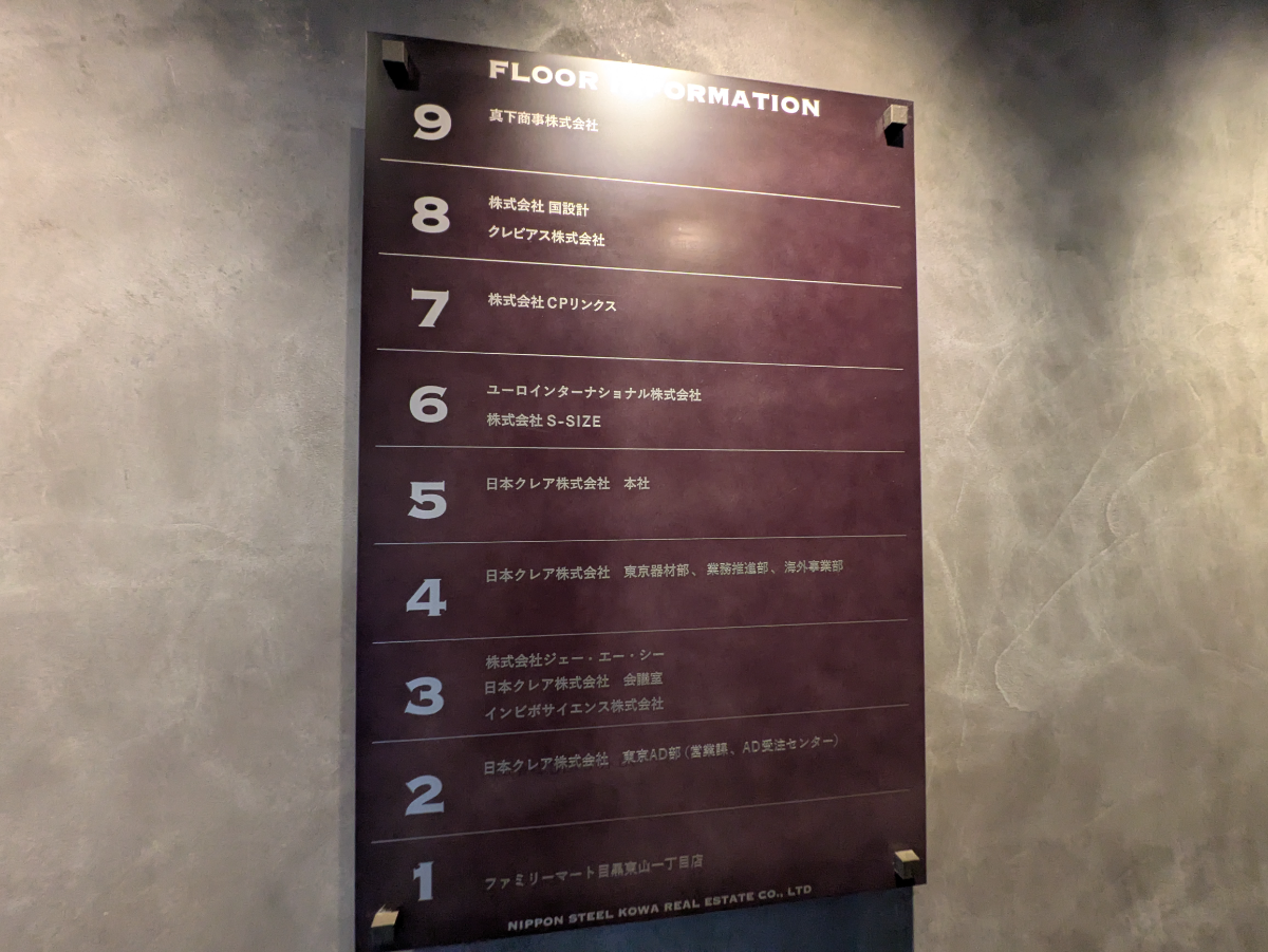 fresh/building/J00100390585_67