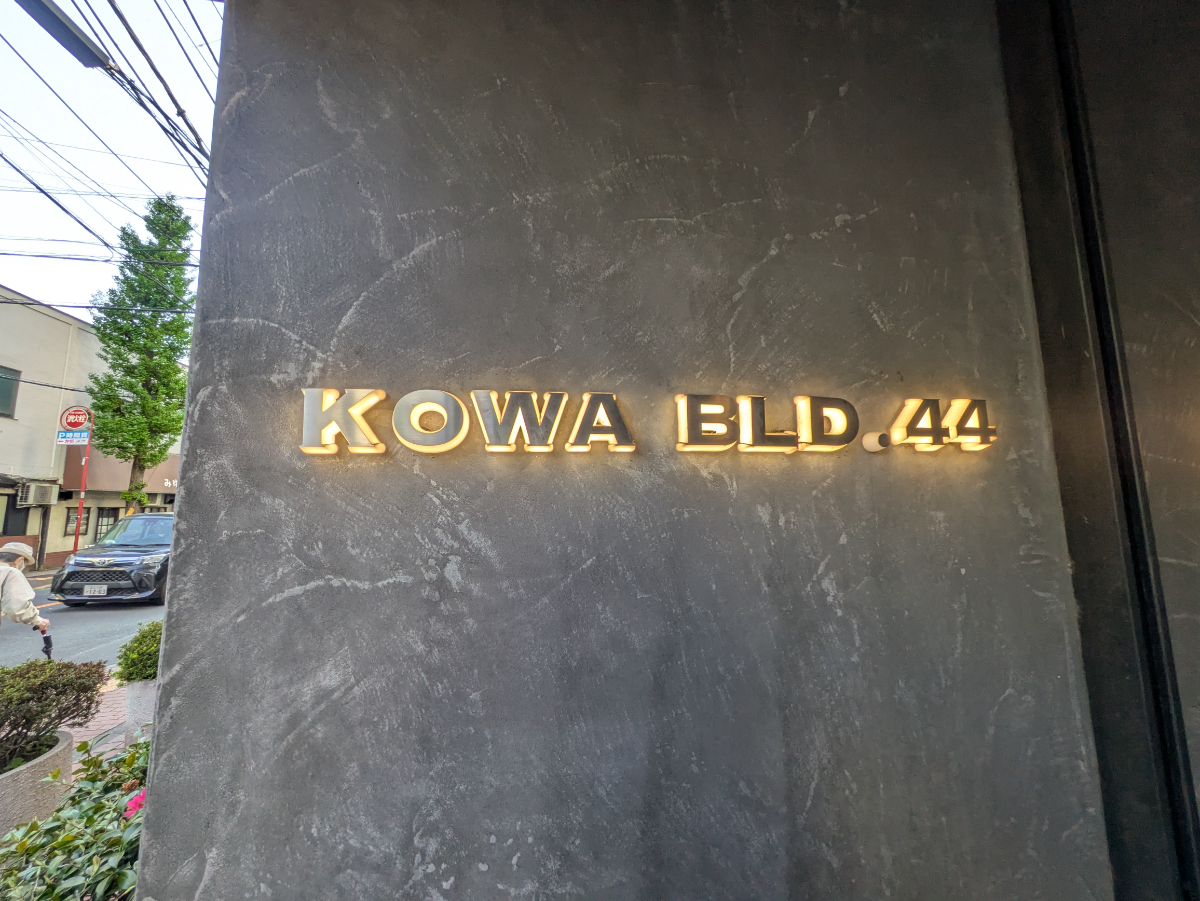 fresh/building/J00100390585_9