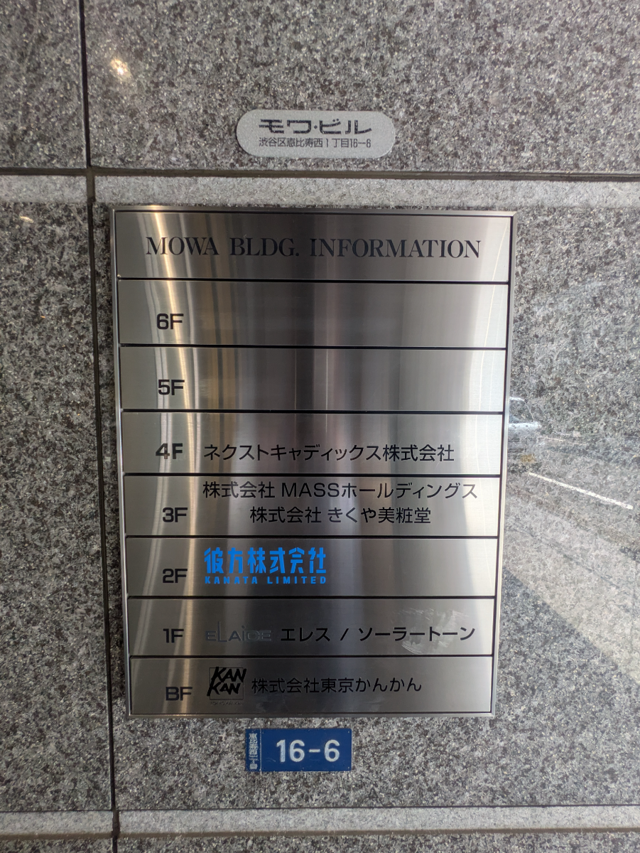 fresh/building/J00100390586_67