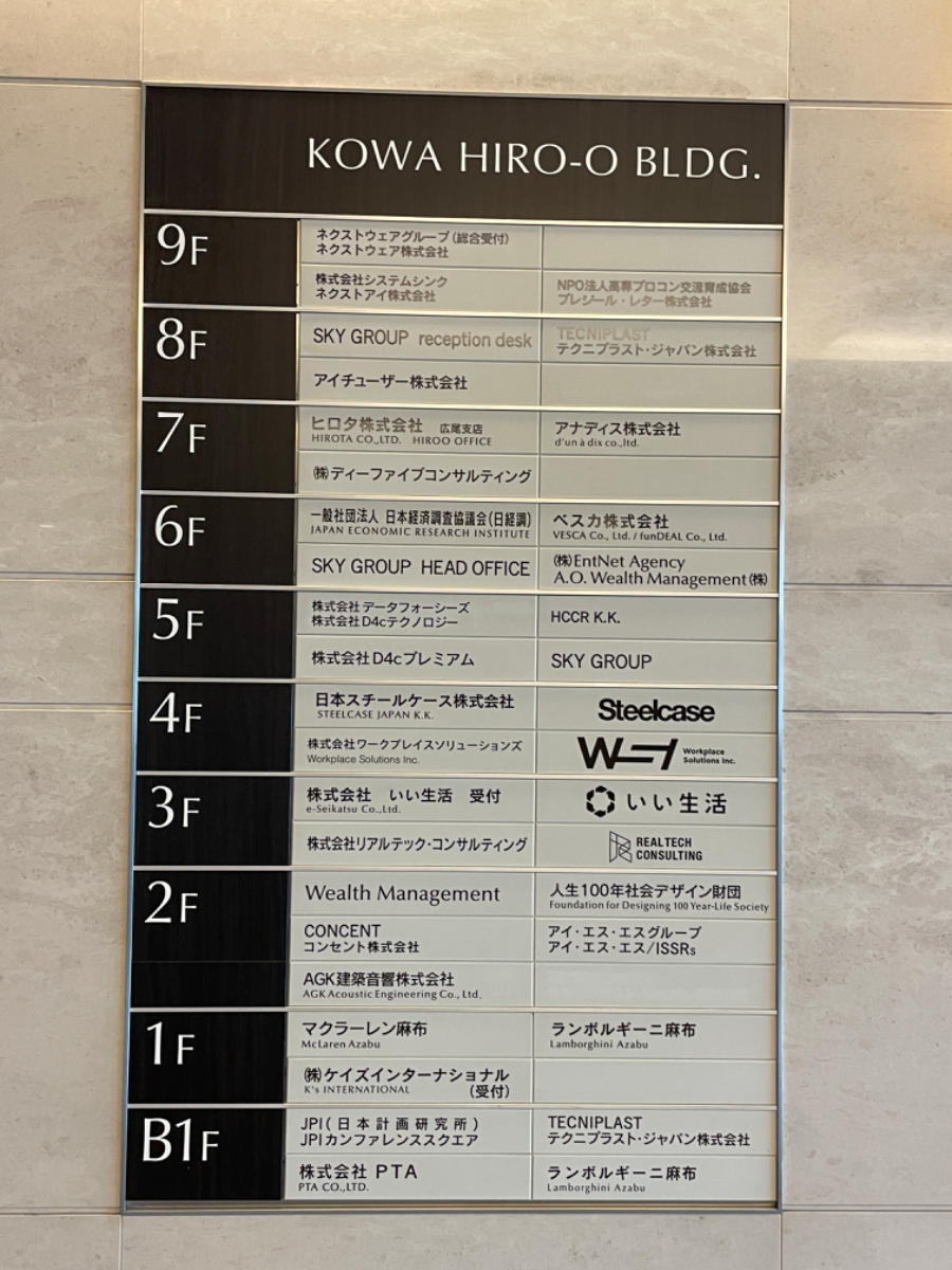 fresh/building/J00100390587_67