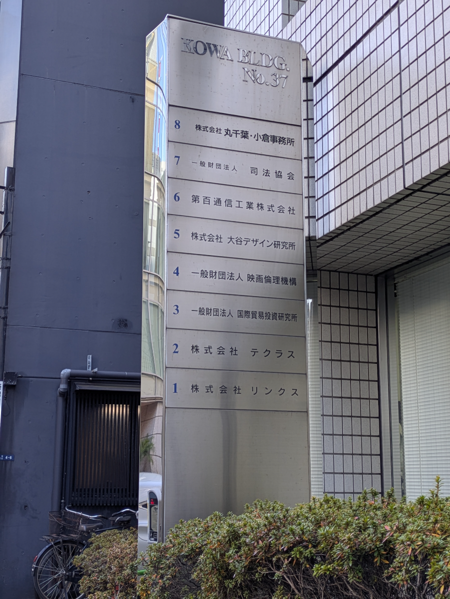 fresh/building/J00100390589_10