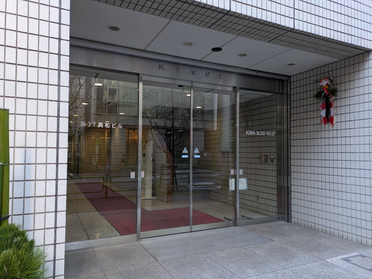 fresh/building/J00100390589_3