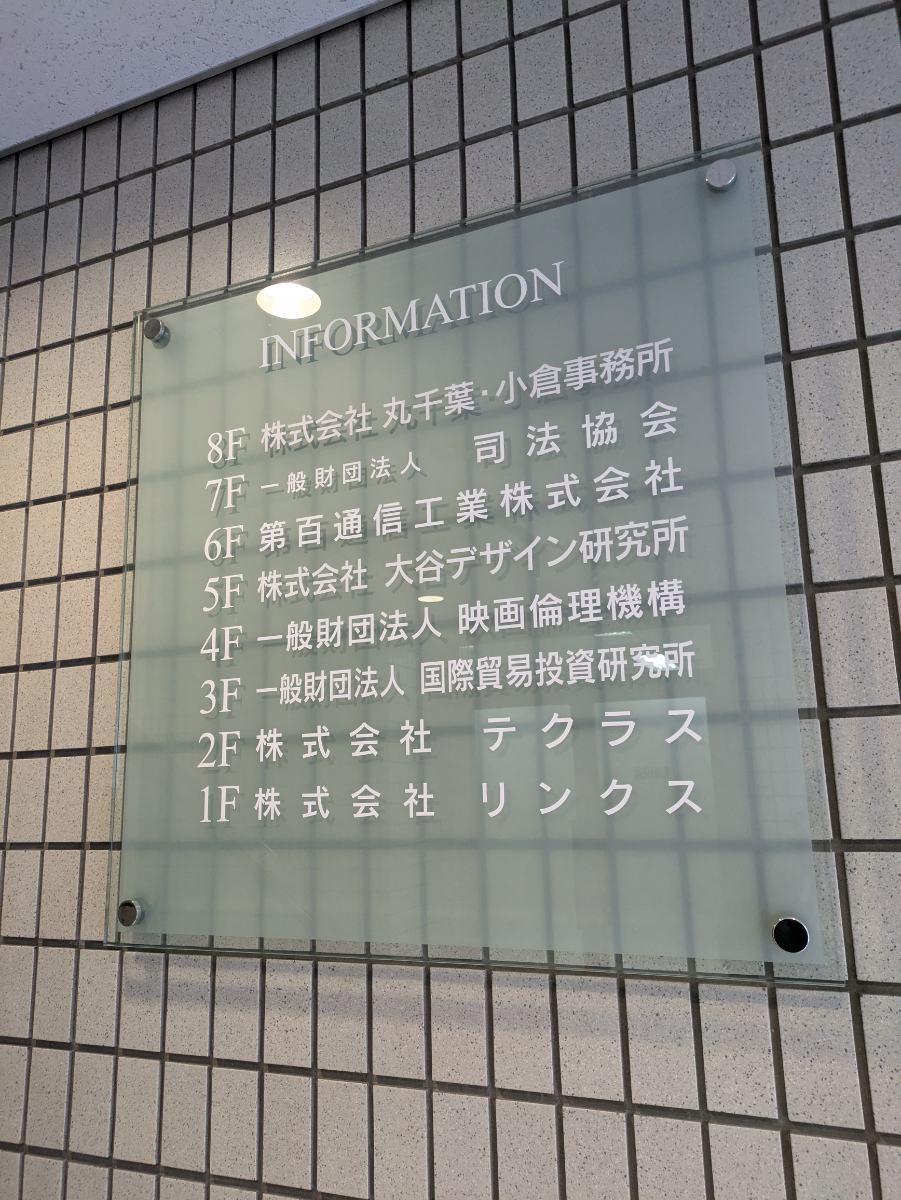 fresh/building/J00100390589_67