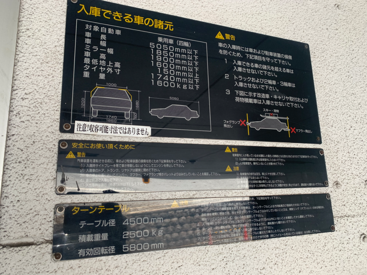 fresh/building/J00100390590_24