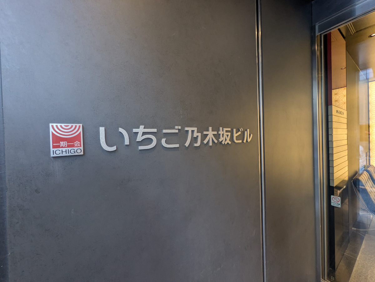 fresh/building/J00100390592_11