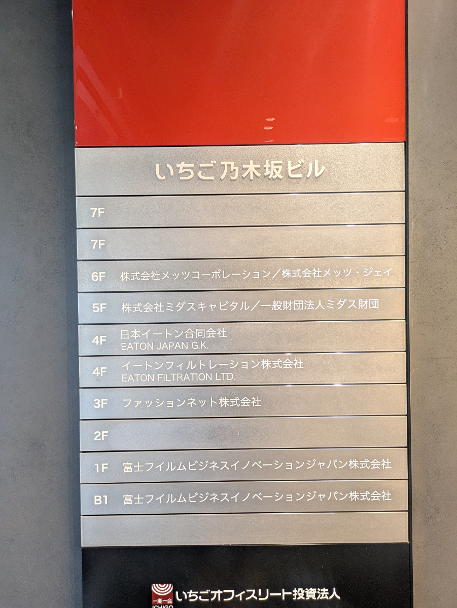 fresh/building/J00100390592_67