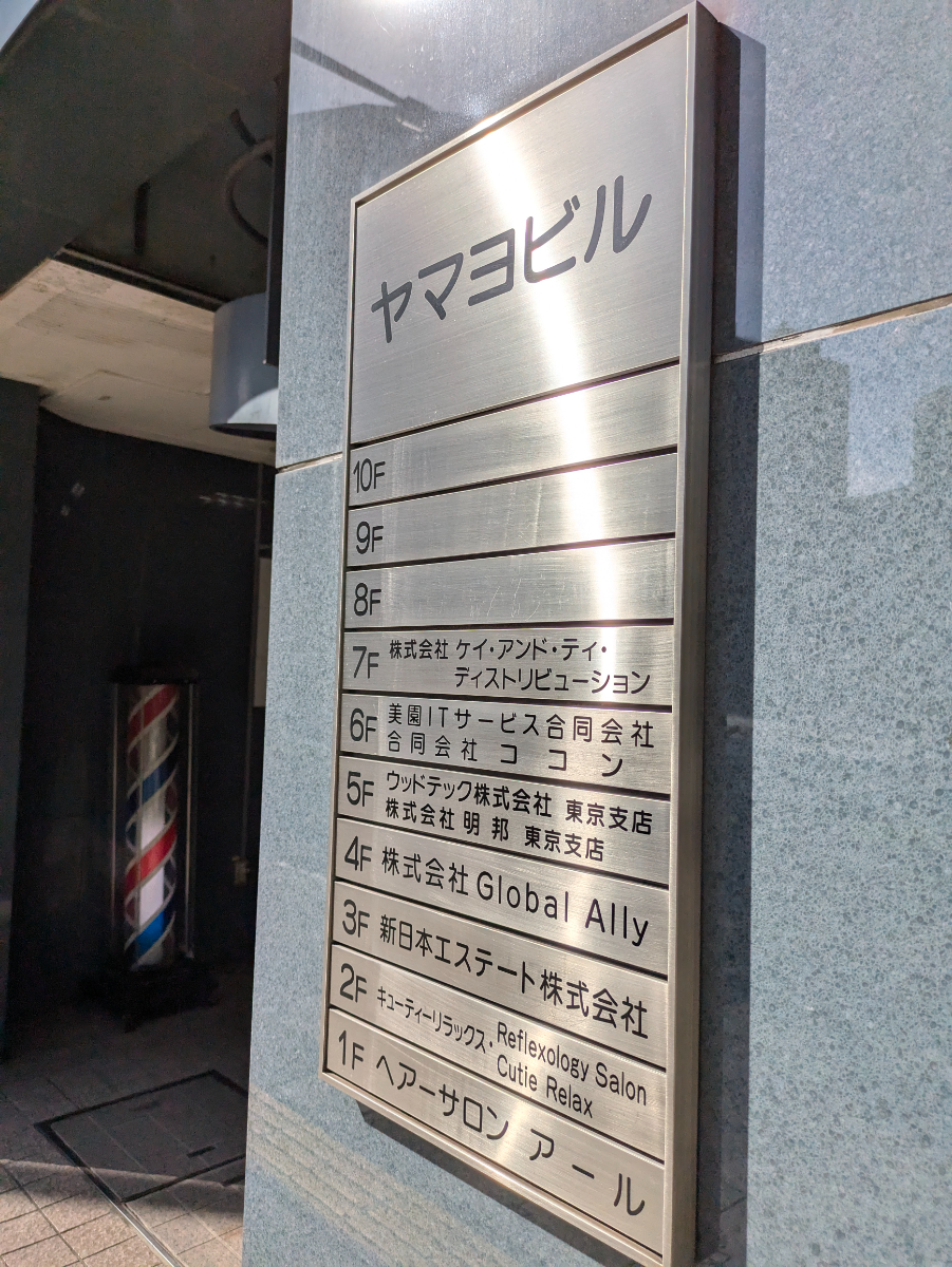fresh/building/J00100390594_67