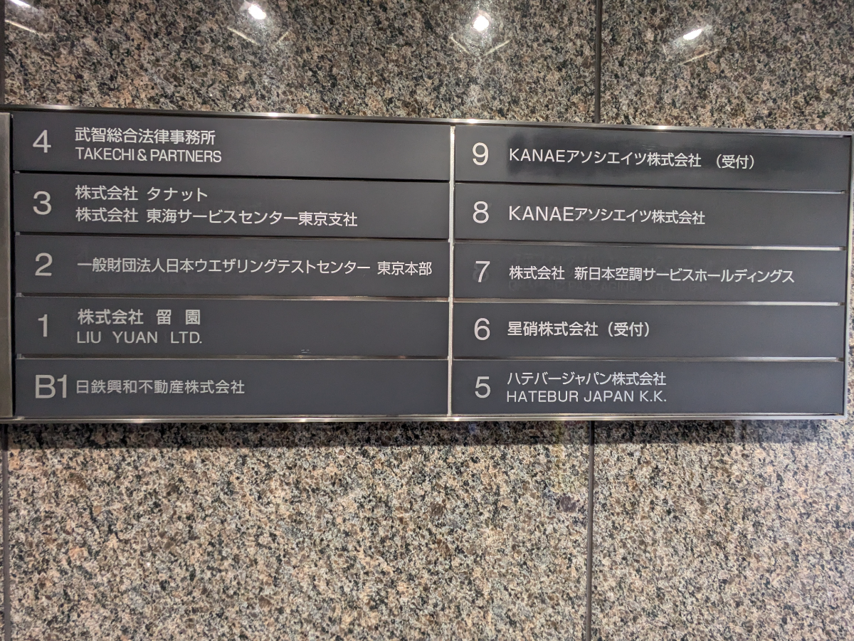 fresh/building/J00100390596_67