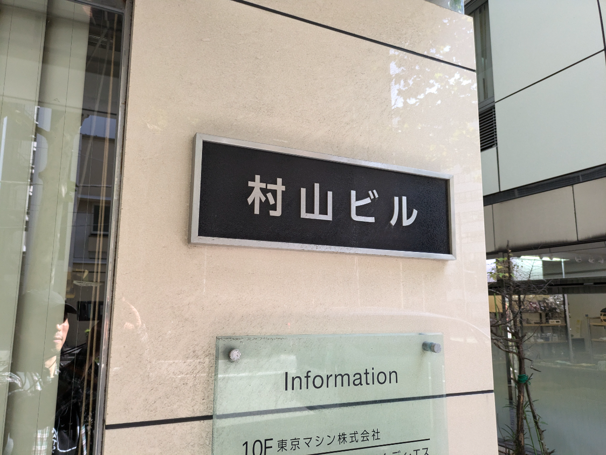 fresh/building/J00100390597_11