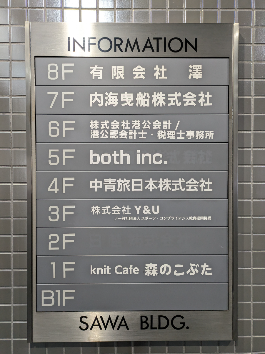 fresh/building/J00100390600_67