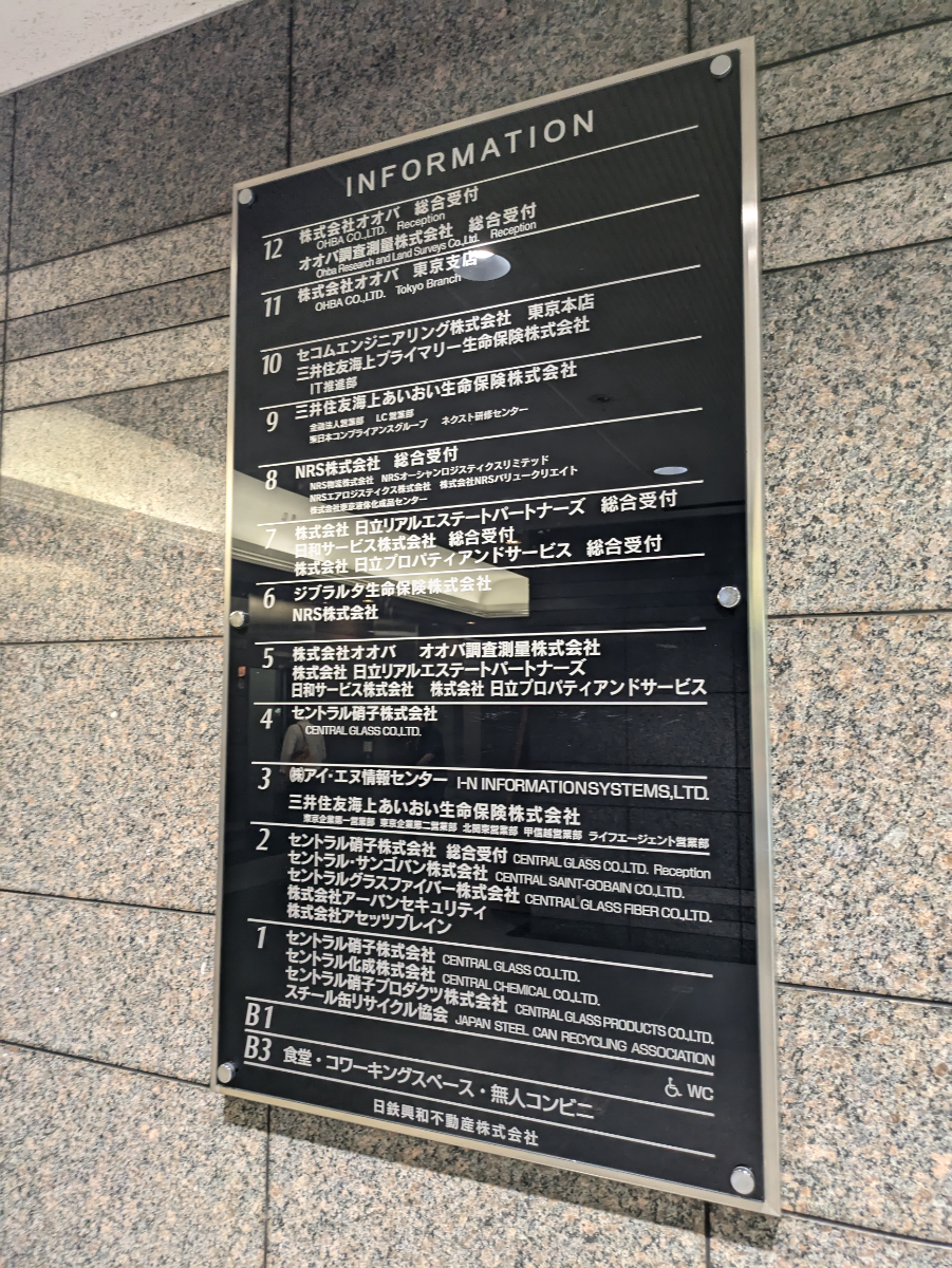 fresh/building/J00100390601_67