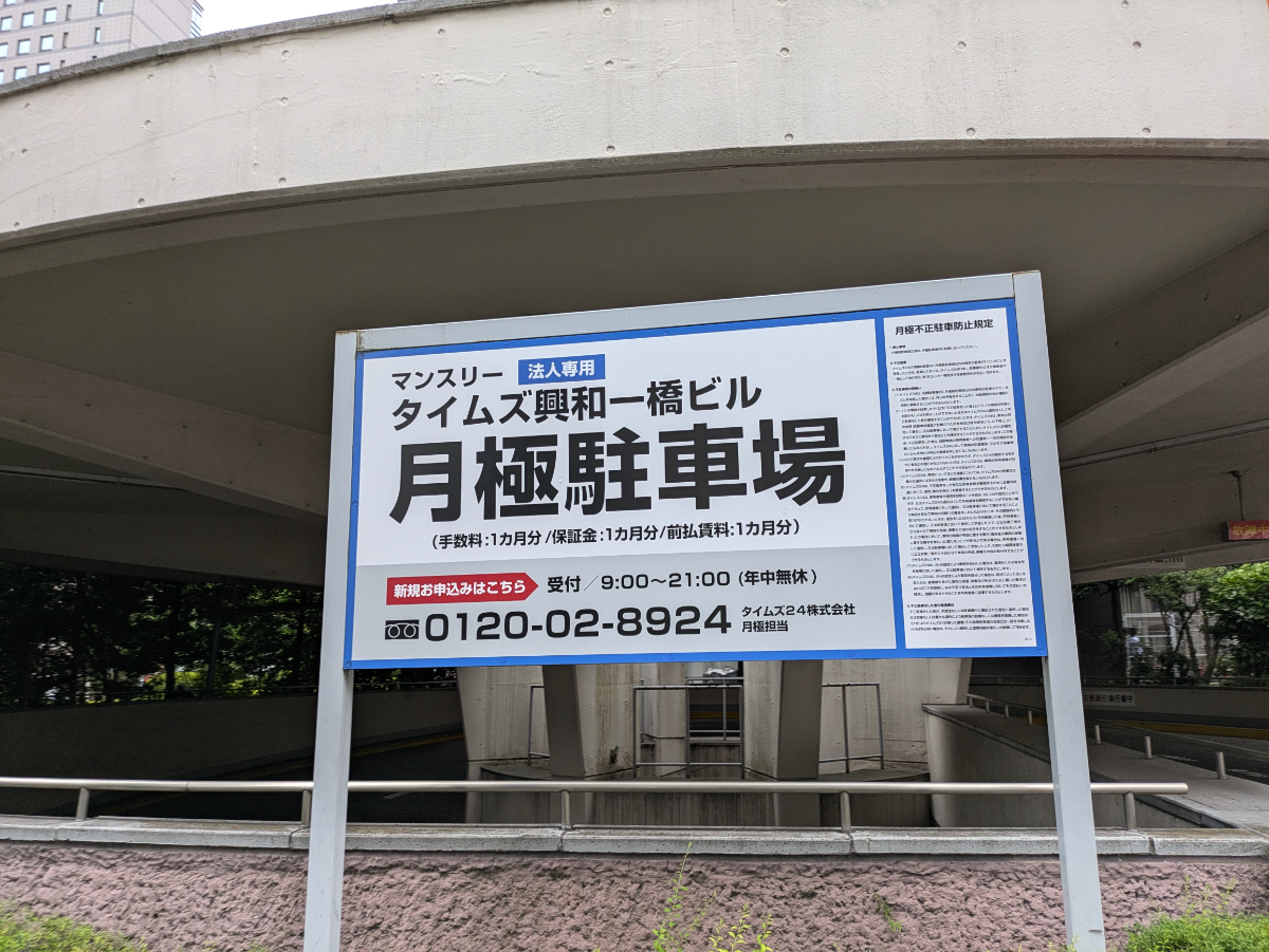 fresh/building/J00100390601_8