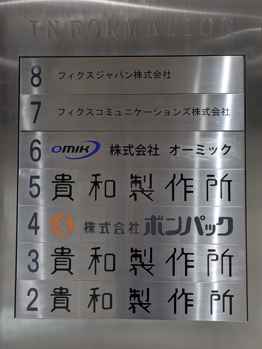 fresh/building/J00100390603_67