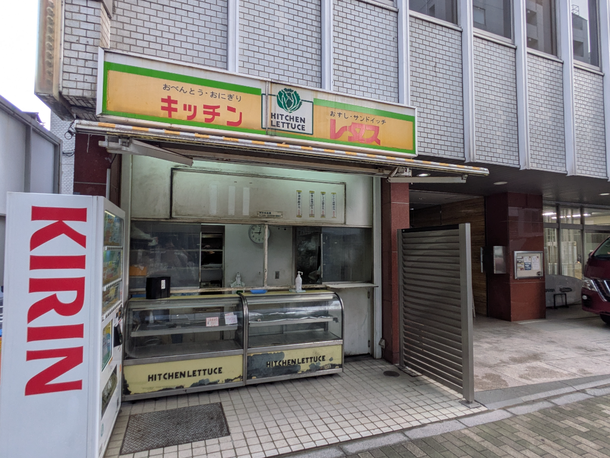 fresh/building/J00100390604_10