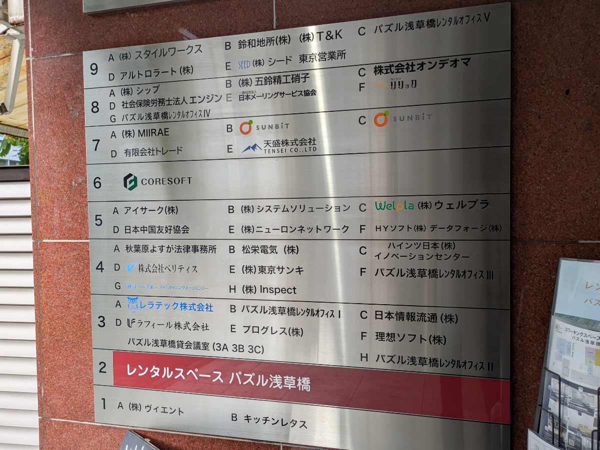 fresh/building/J00100390604_67