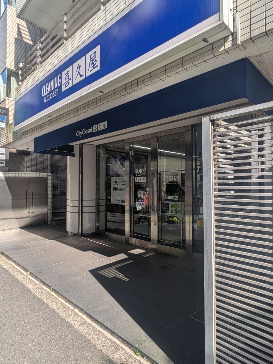 fresh/building/J00100390605_7