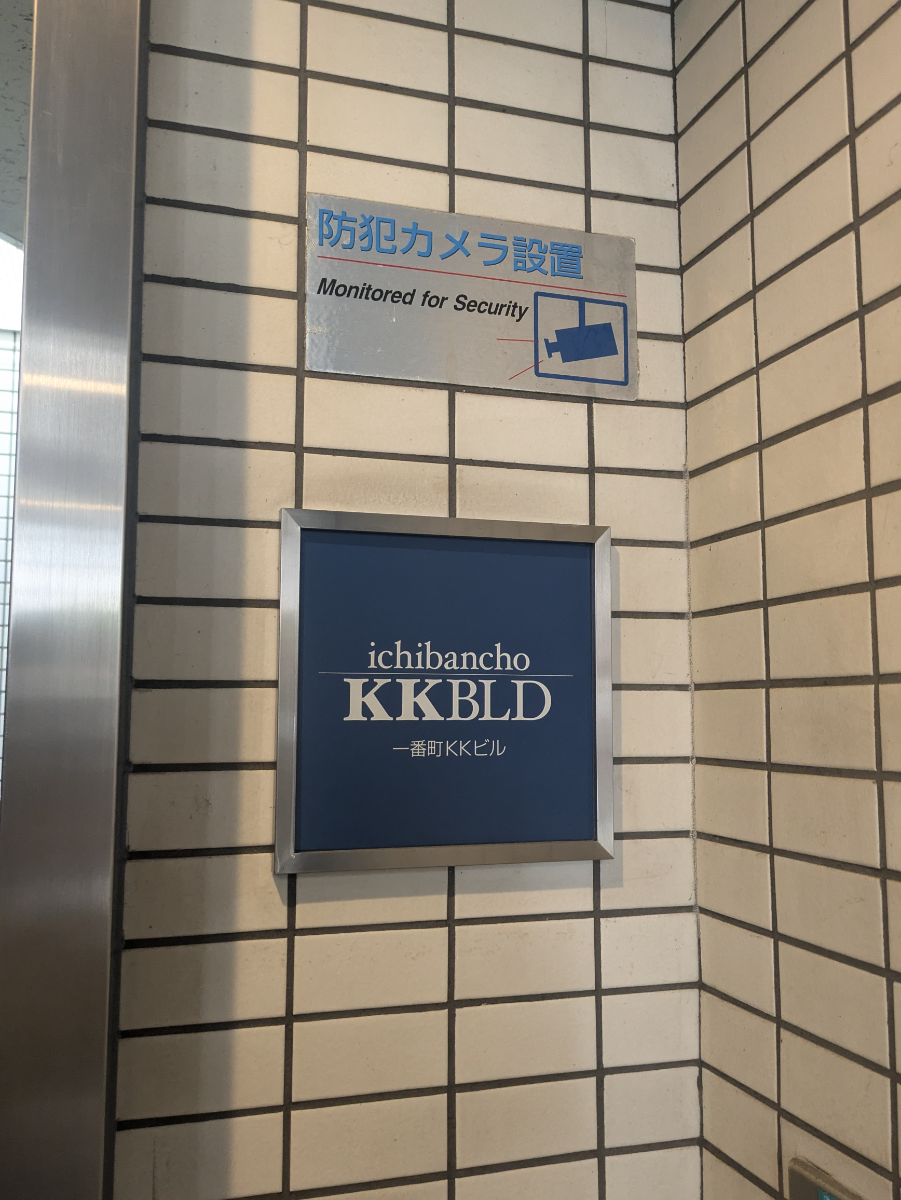 fresh/building/J00100390605_8