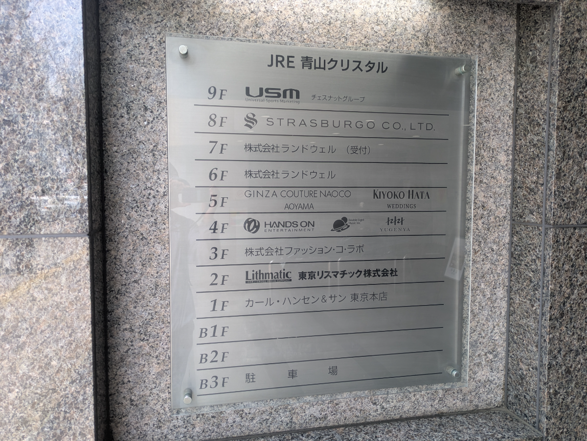 fresh/building/J00100390607_67